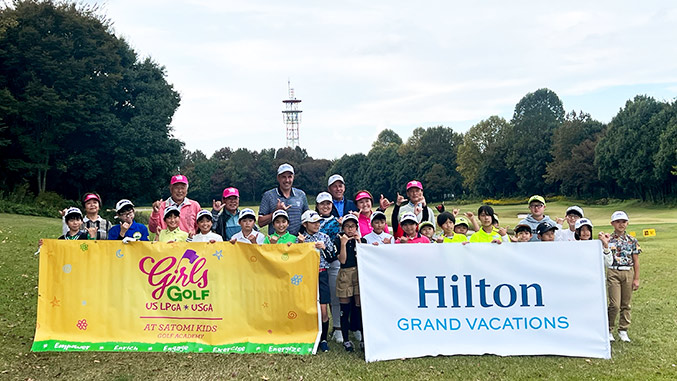 ヒルトングランドバケーションズが畑岡奈紗選手を招いて茨城県の小中高生にゴルフクリニックを実施