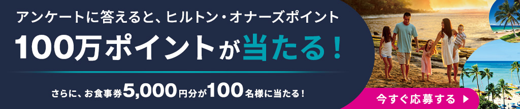 hilton grand vacations