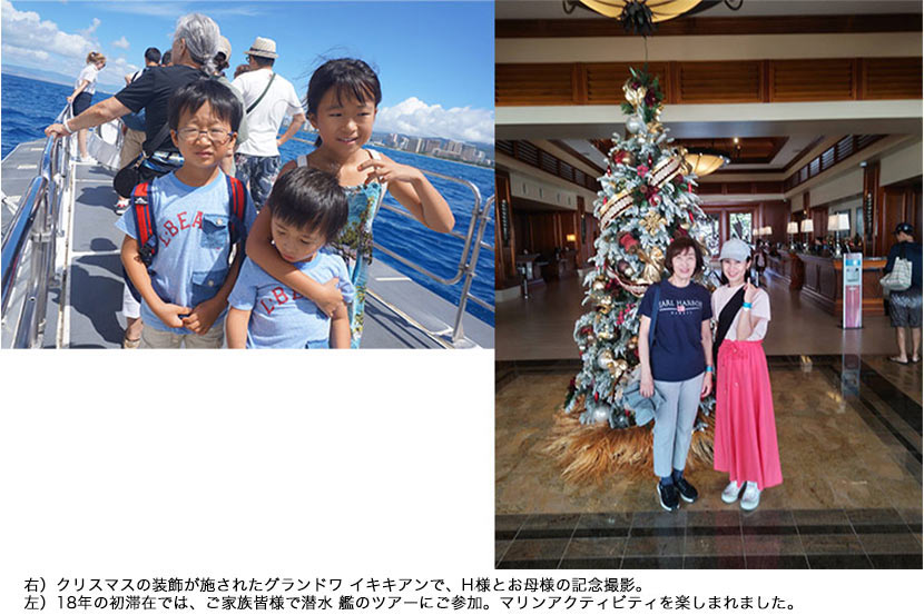 タイムシェア評判