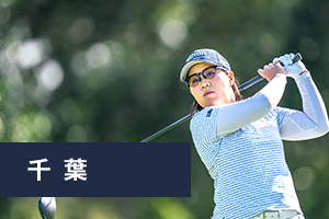 Chiba-Nasa-golf