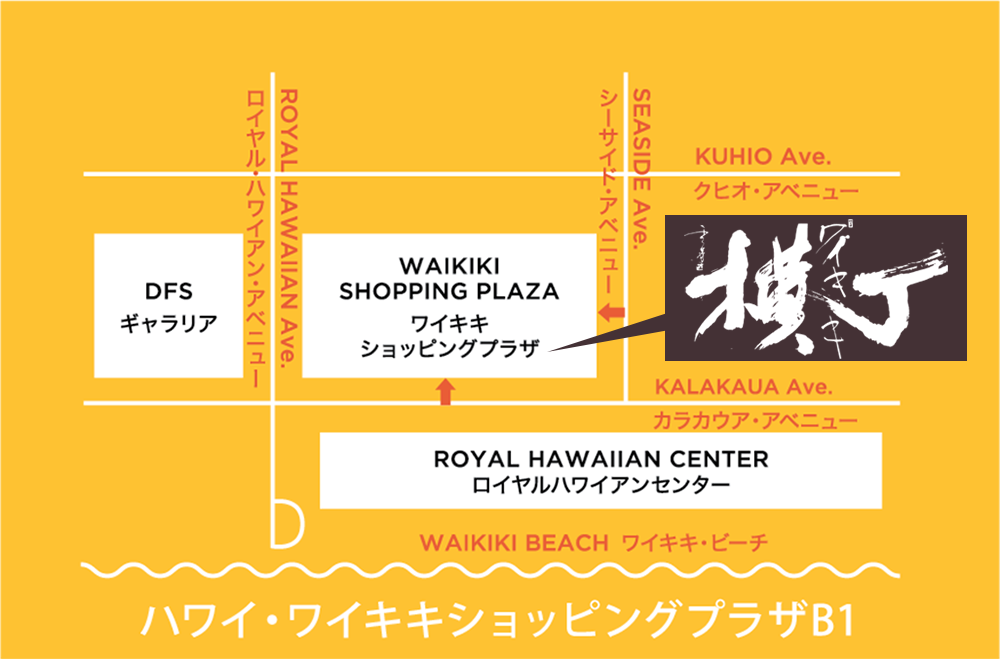 ワイキキ横丁地図